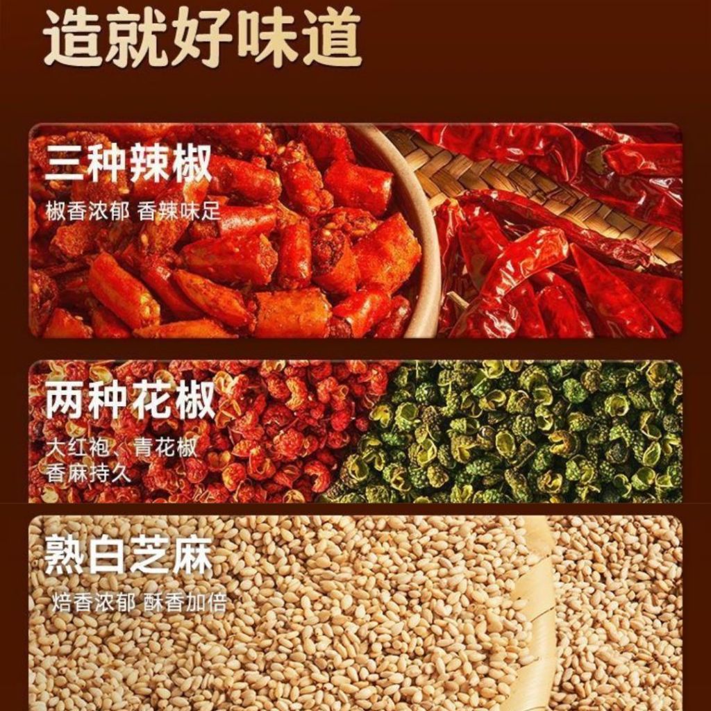 2-3人份 加点滋味重庆辣子鸡调味料 Chong Qing Spicy Chicken Cooking Sauce and Chilli 2-3pax 正宗重庆辣子鸡