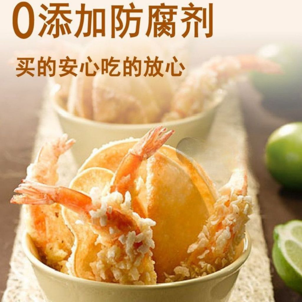 100g 无香精 无防腐剂 天妇罗粉 Tempura Powder Preservatives Free Tempura Powder 儿童天妇罗粉