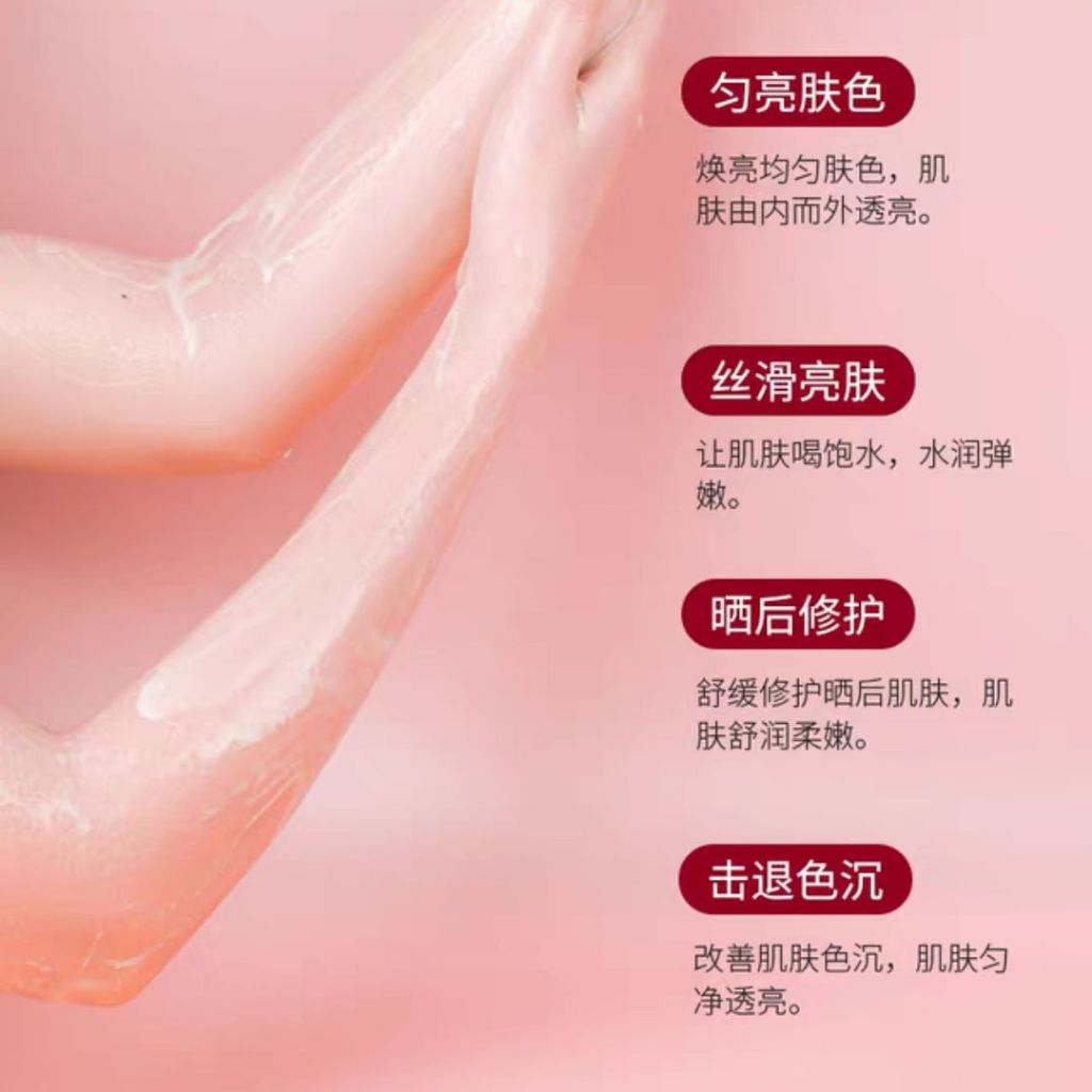 Extra Long After Sun Repair & Whitening Nicotinamide Hand and Leg Mask 延长款 晒后修复美白烟酰胺手膜 美白美腿膜