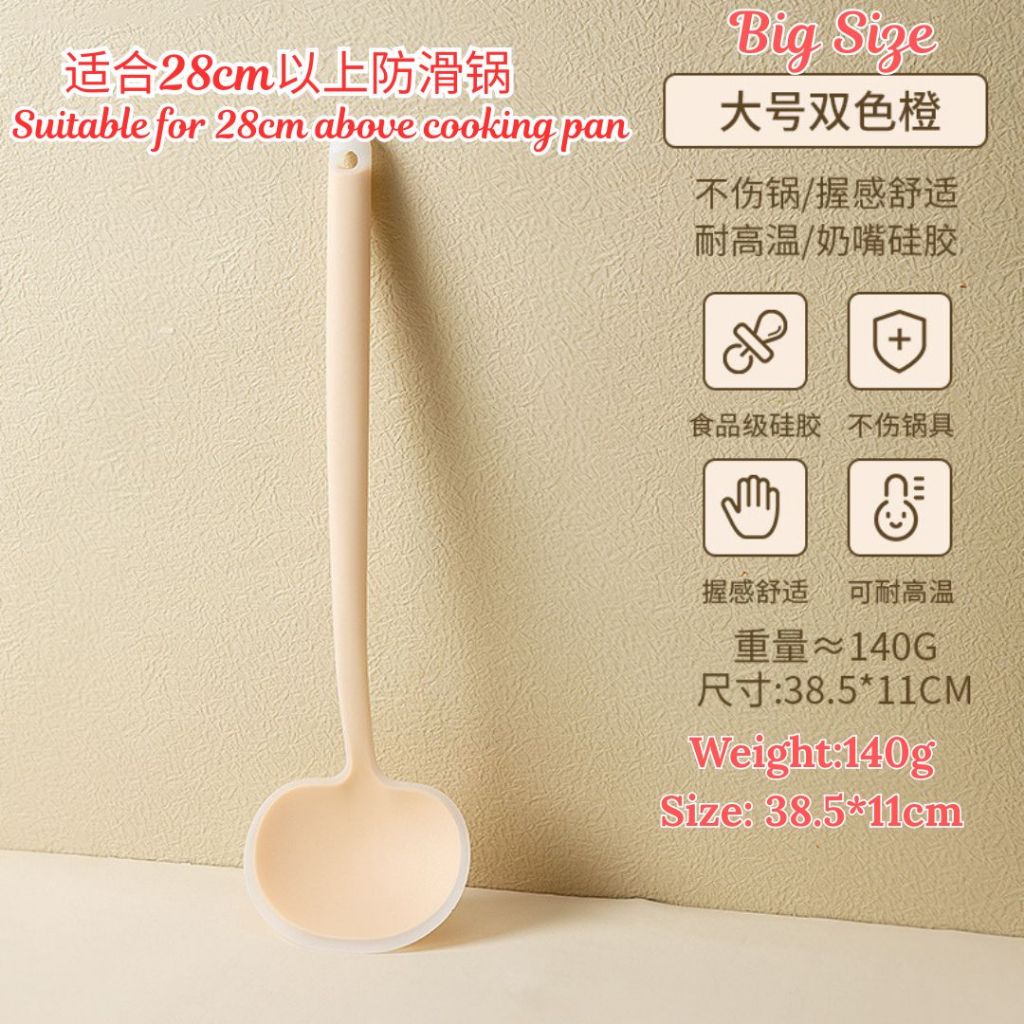 2in1 Food Grade Silicone Mushroom-shaped Spatula 食品级耐高温2合1蘑菇铲勺 High Heat Resistant 2in1 Mushroom-shaped Spatula