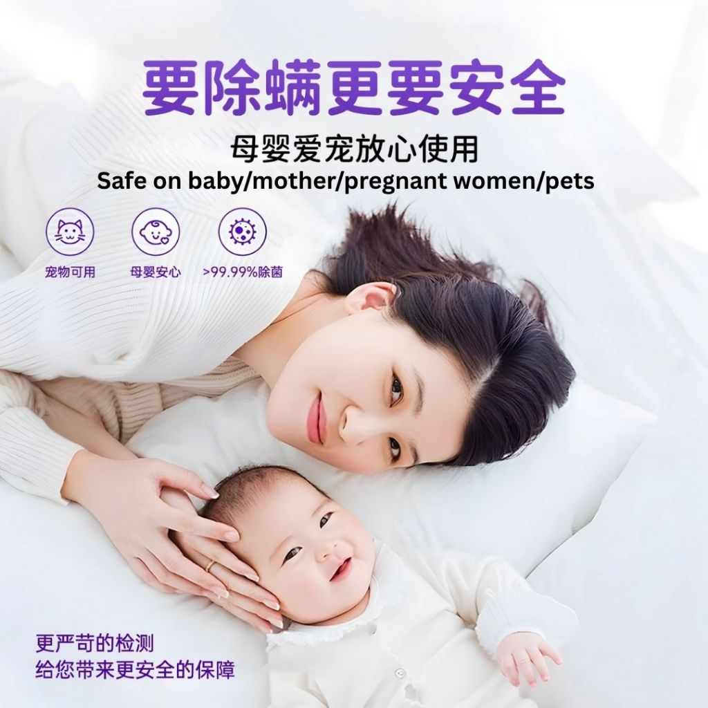 500ml 【100%除螨】家具及布艺除螨喷雾 Furniture and Fabric Anti-mites Spray 【母婴安全】除螨喷雾 Semburan Anti-hama Perabot dan Fabrik
