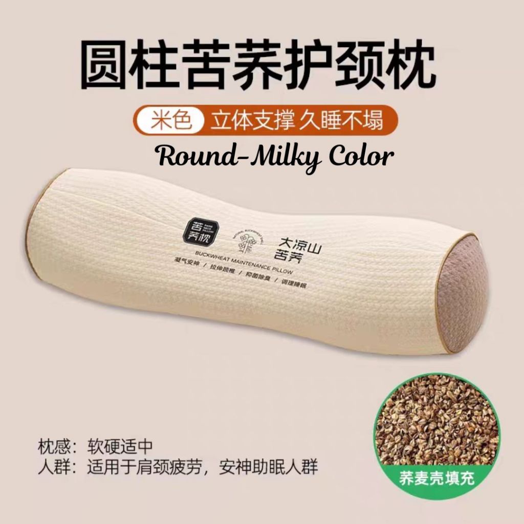 Buckwheat Neck Support Pillow 荞麦颈椎枕头 Antibacterial Buckwheat Pillow 颈椎拉伸荞麦枕头 颈椎拉伸枕头 Neck Stretching Pillow