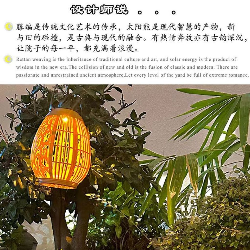 35*18cm 节能省电 太阳能腾火光影古风古韵仿藤灯笼 Solar Light Garden Antique Wood Color Lantern 防水太阳能花园灯笼 Solar Light Lighting Garden Lantern