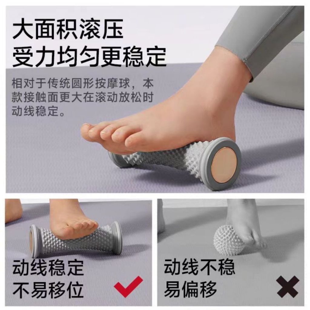 穴位疏通 预防筋膜炎 足底筋膜按摩滚轮 Foot Bottom Massage Roller Prevent Improve Flat Feet Foot Rollers