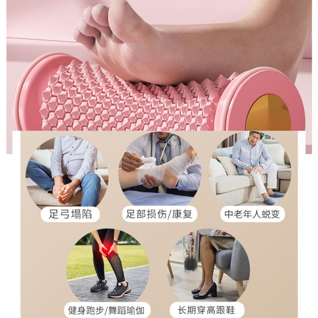 穴位疏通 预防筋膜炎 足底筋膜按摩滚轮 Foot Bottom Massage Roller Prevent Improve Flat Feet Foot Rollers