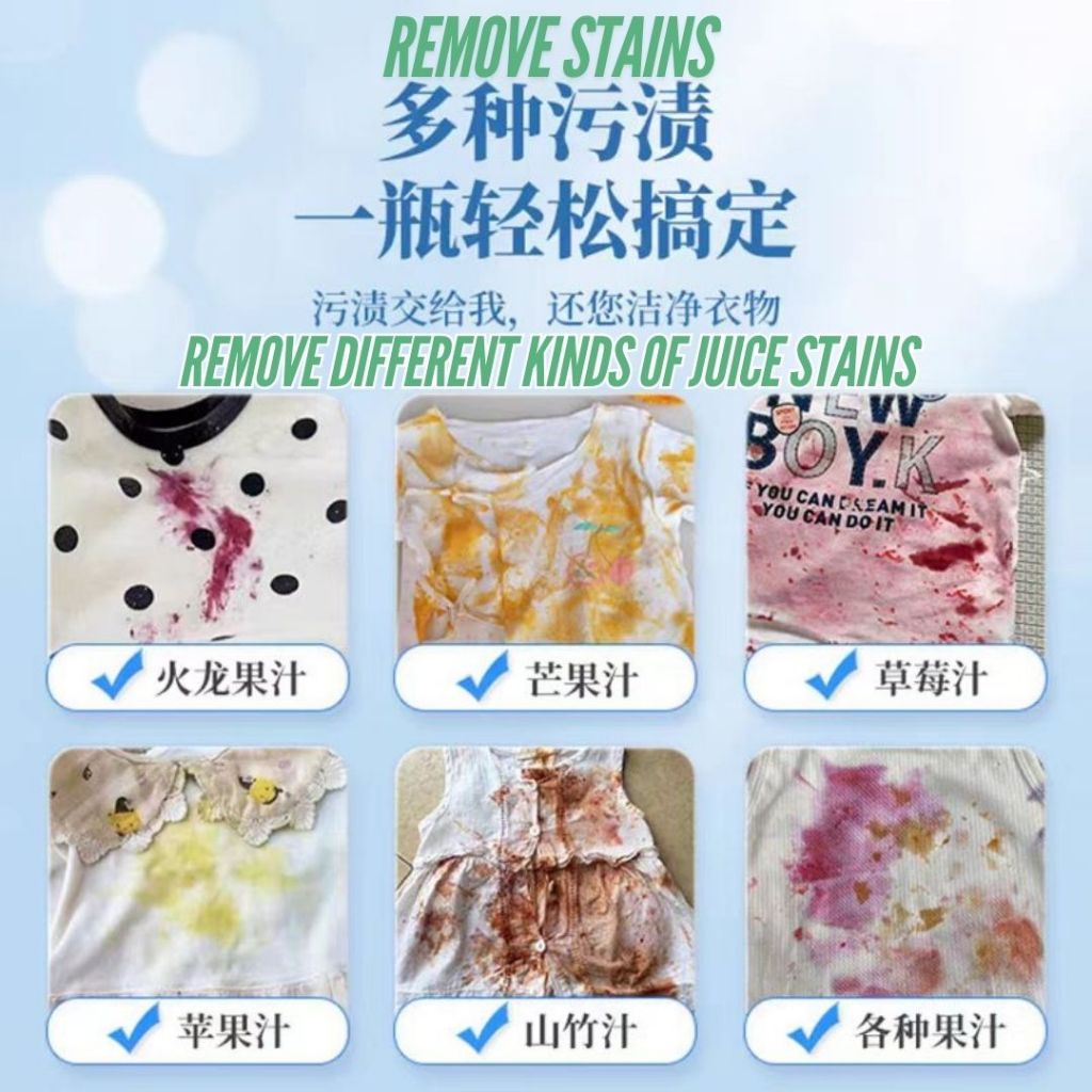 500ml 衣服布料深层清洁污迹渗透剂 Clothes Deep Clean Stain Remover Spray去霉，去果汁印，去咖啡印记等 Strong Shirt and Cloth Deep Stain Remover