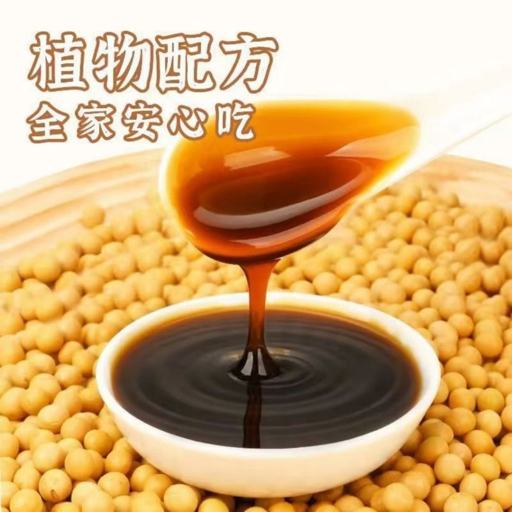 240g 无防腐剂儿童果汁照烧汁 Kid Fat Free Teriyaki Sauce 无香精0脂照烧汁Preservative Free Teriyaki Sauce 黄梨苹果汁照烧汁