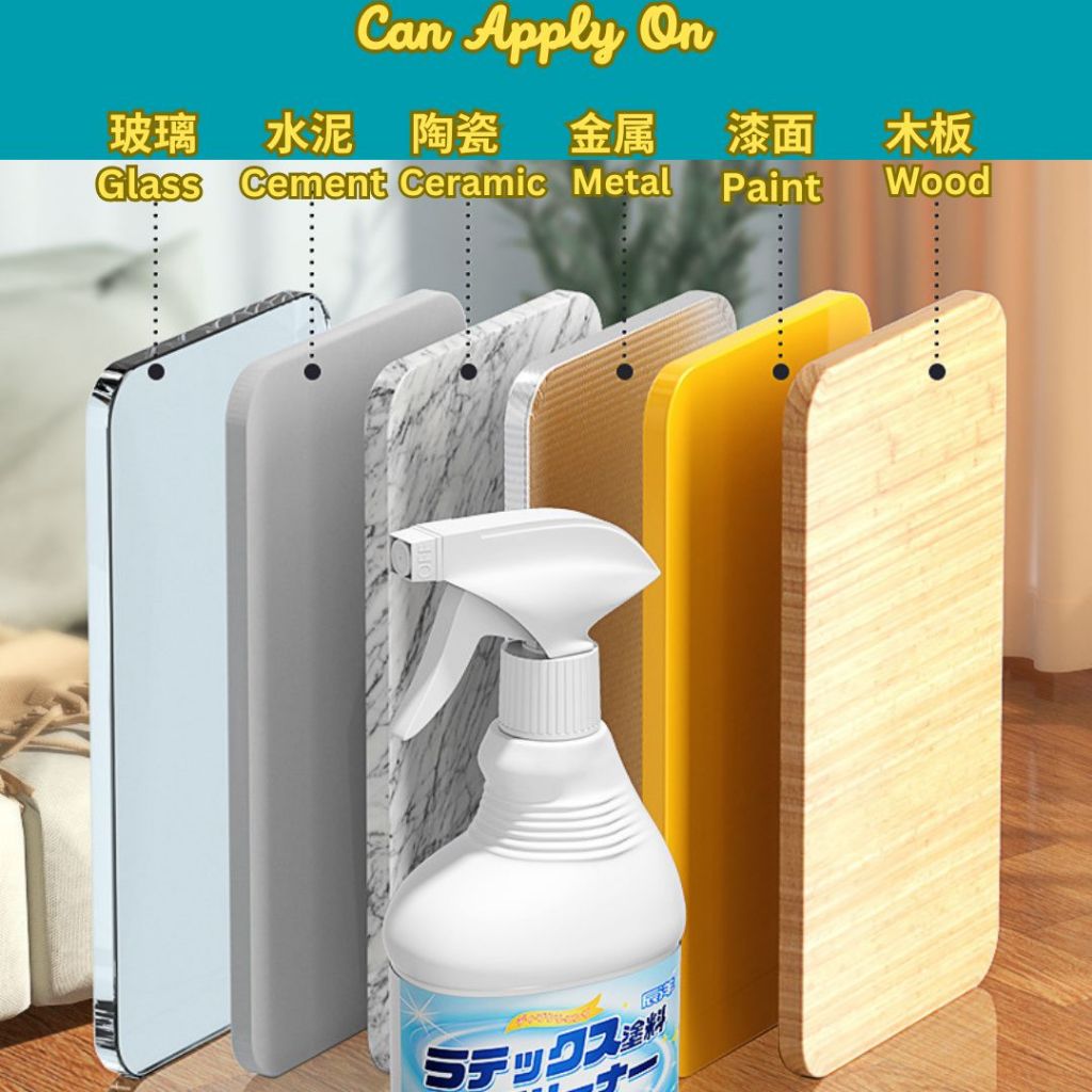 500ml Latex Paint Remover Cleaner 强效乳胶漆清洁剂 500ml