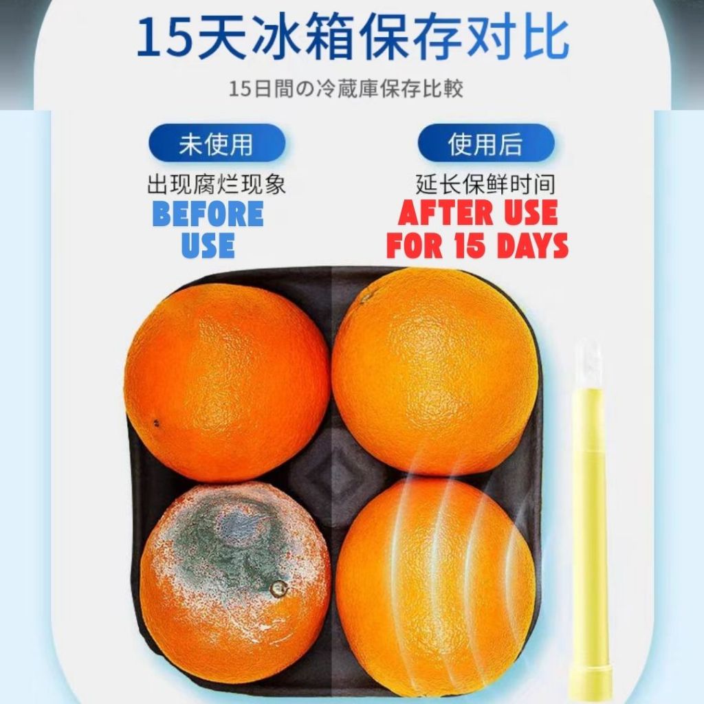 4合1 冰箱杀菌除味保鲜棒 4 in 1 Fridge Keep Fresh Odour Removal Antibacterial Stick
