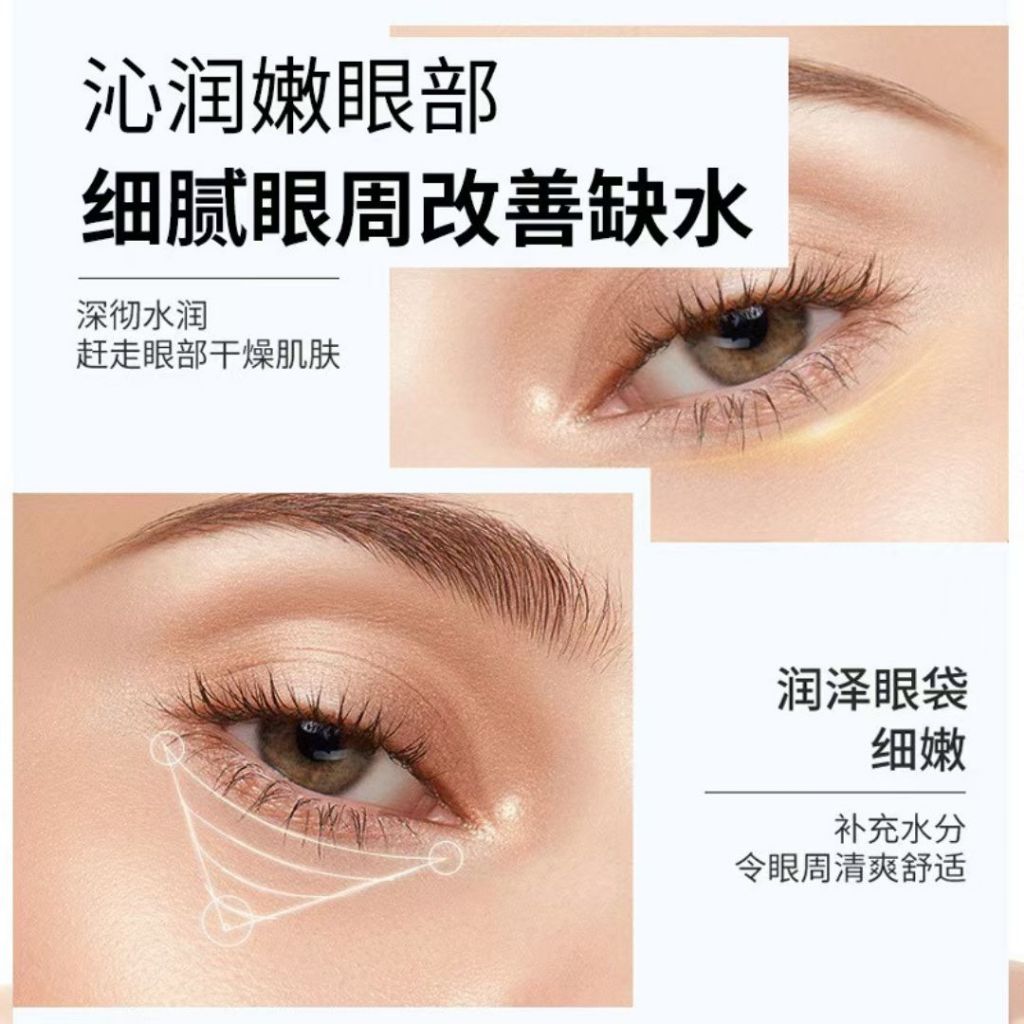 5片pcs/Box盒 保湿护眼 颜亭序保湿野菊花叶黄素冰眼贴 Herbal Chrysanthemum Lutein Hydrogel Cooling Eye Patch 保湿冰敷眼睛 Herbal Cool Eye Mask