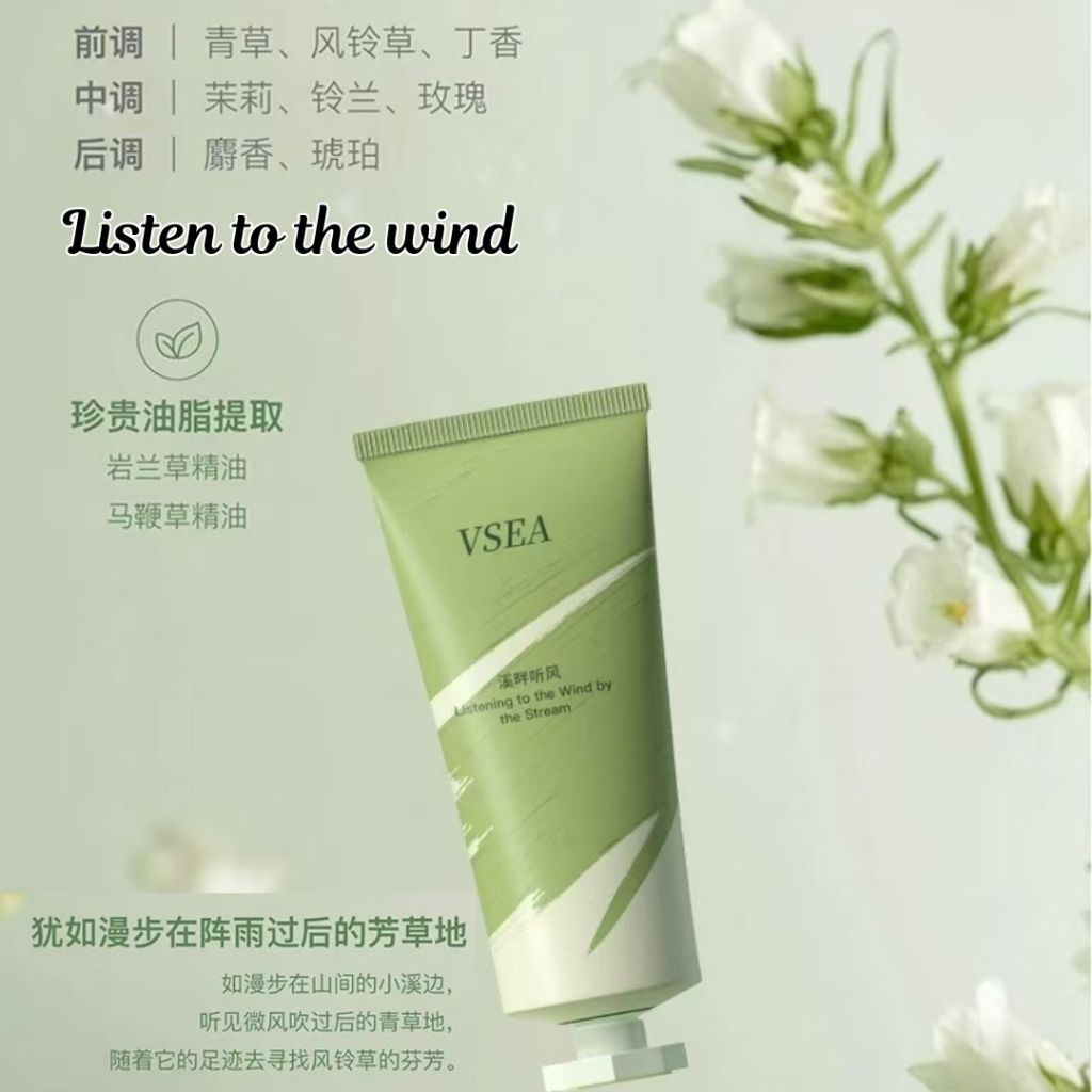 60g 保湿滋润香氛护手霜 持久留香防干裂 Moisturizing Fragrance Hand Cream Long Lasting Fragrance Anti-drying Hand Cream