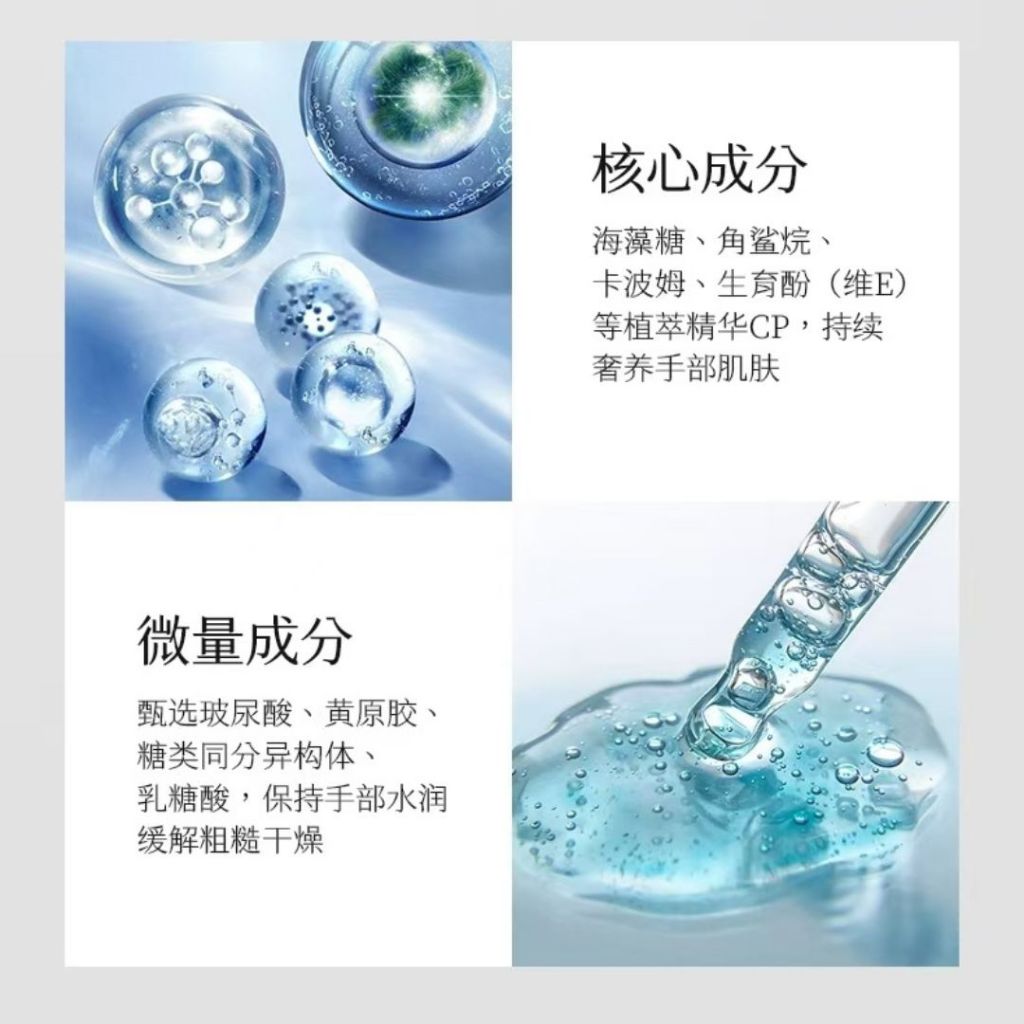 60g 保湿滋润香氛护手霜 持久留香防干裂 Moisturizing Fragrance Hand Cream Long Lasting Fragrance Anti-drying Hand Cream