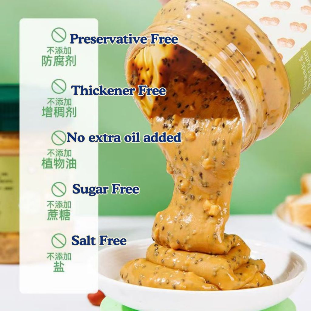 340g Sugar Free Salt Free CRUNCHY Chia Seed Peanut Butter Spread 无糖无盐奇亚籽花生酱 Crunchy颗粒状
