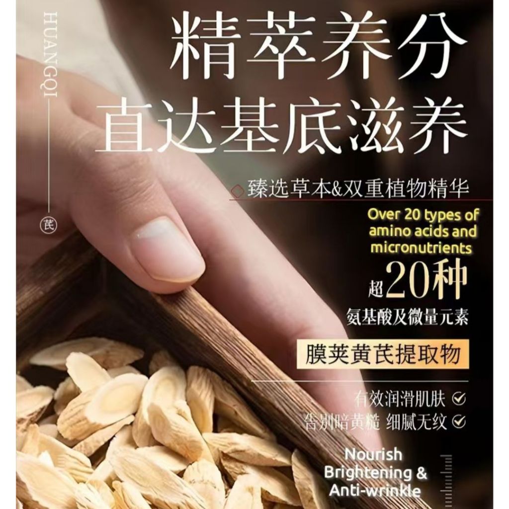 1pair对 草本美白去黄 烟酰胺草本黄芪手膜/黄芪足膜 Herbal Astragalus Nicotinamide Hand Mask Whitening Hand Mask/Astragalus Foot Mask