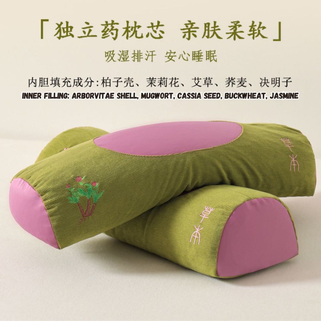 决明子艾草草本中药养生颈椎枕头 Cassia Mugwort Herbal Neck Pillow Mixed Herbal Sleeping Pillow