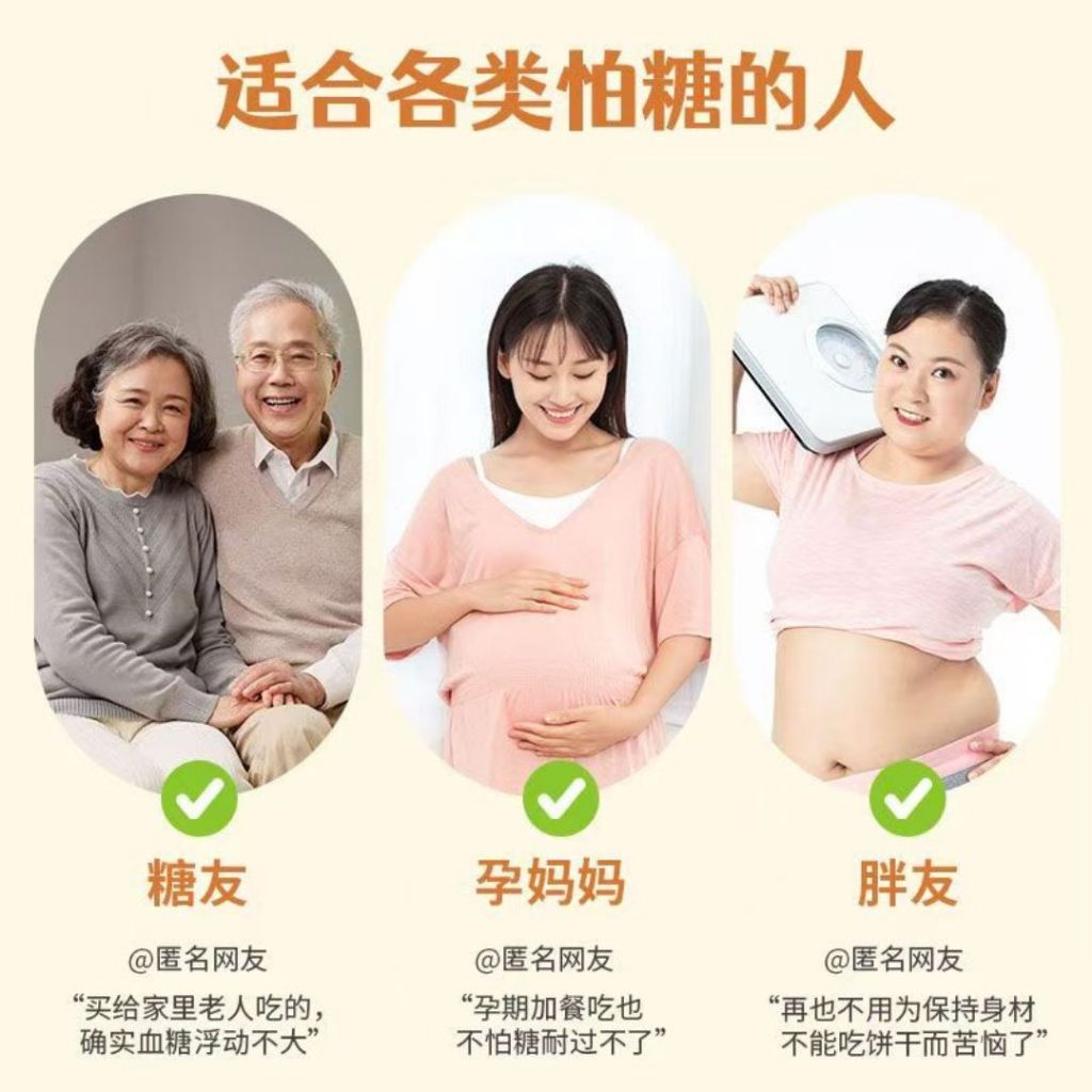 50g Low GI Biscuit Snack 糖友饼干 High Protein High Fiber Cracker Biscuit 低升糖高蛋白小脆饼 Diabetes Snacks