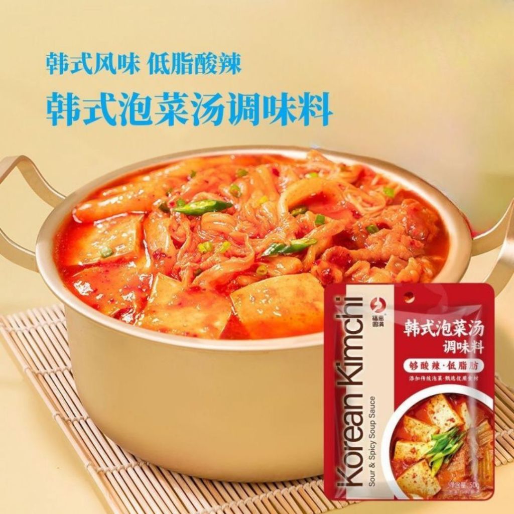 50g Korean Kimchi Soup Paste 韩式泡菜汤底 低脂酸辣泡菜豆腐汤底料 Korean Kimchi Tofu Sweet & Sour Soup Base