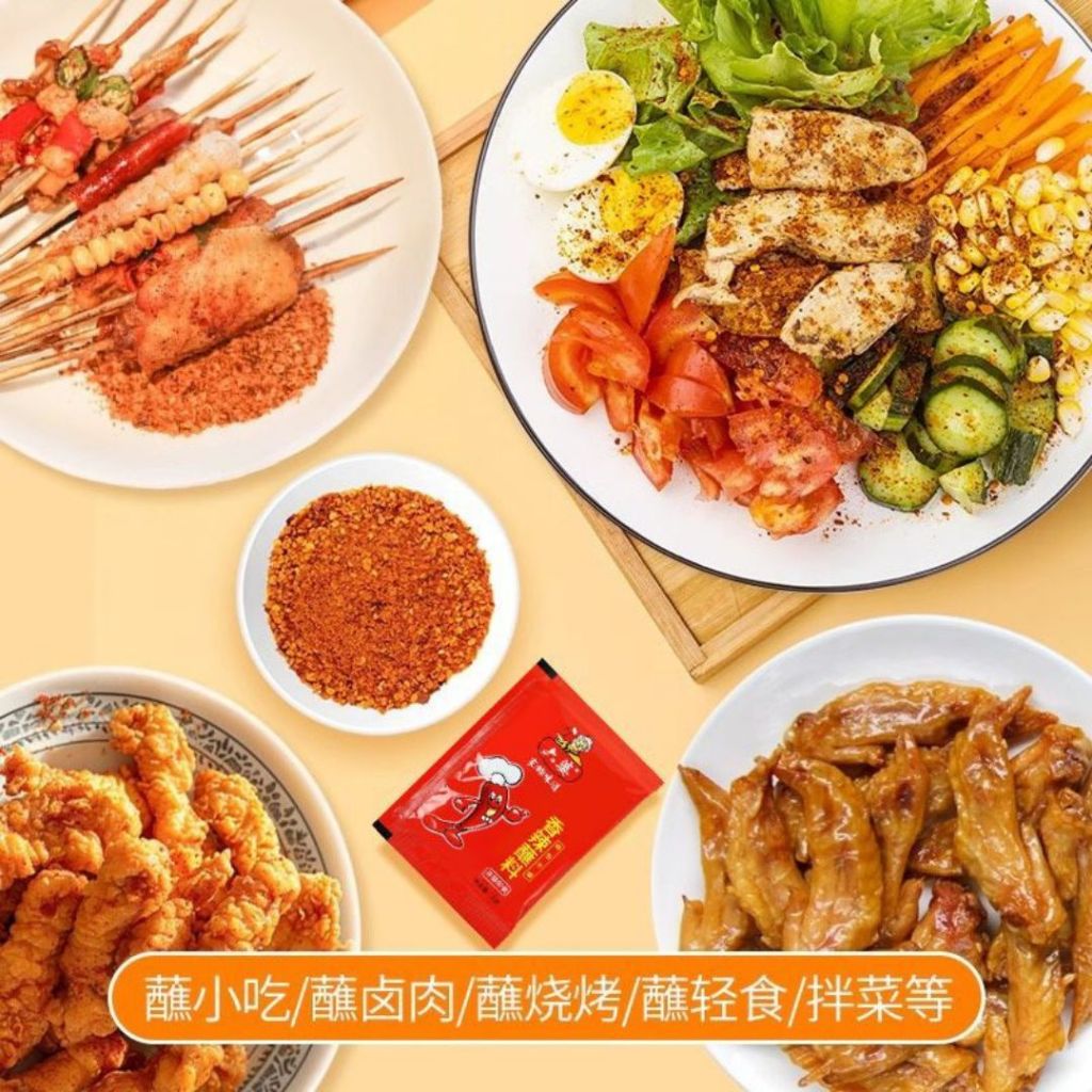 2g 香辣辣椒面 辣椒蘸碟 烧烤辣椒蘸碟 Chinese Chilli Flakes Chinese Paprika Chinese BBQ Chilli Powder 香辣辣椒粉 中国香辣辣椒粉