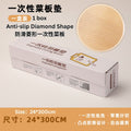 24*300cm 99.99%抗菌加厚一次性菜板垫 99.99% Antibacterial Disposable Cutting Board Mat 宝宝辅食菜板 荤素分切菜板 One-Time Chopping Board Sheet
