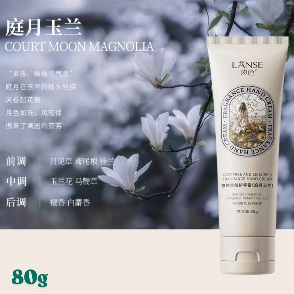 80g LANSE Moisturizing Fragrance Spa Hand Cream 岚色【烟雨江南】香氛护手霜 补水保湿滋润持久留香防干裂