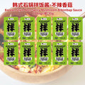 10bags袋*35g 独立包装 韩式石锅拌饭酱 韩式香菇石锅拌饭酱 韩式微辣石锅拌饭酱 Korean Style Mushroom Bibimbap Sauce/ Korean Style Spicy Bibimbap Sauce