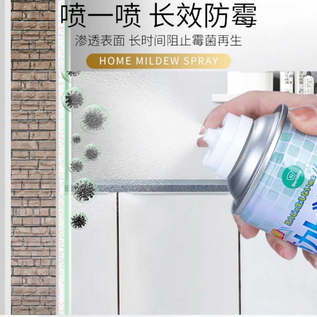 150ml 日本除菌防霉喷雾 预防霉菌生长喷雾 Worldlife Japan Anti-Mold Aerosol Spray Prevent Mold Growing Spray 房间橱柜厕所防霉喷雾 Toilet Anti-Mold