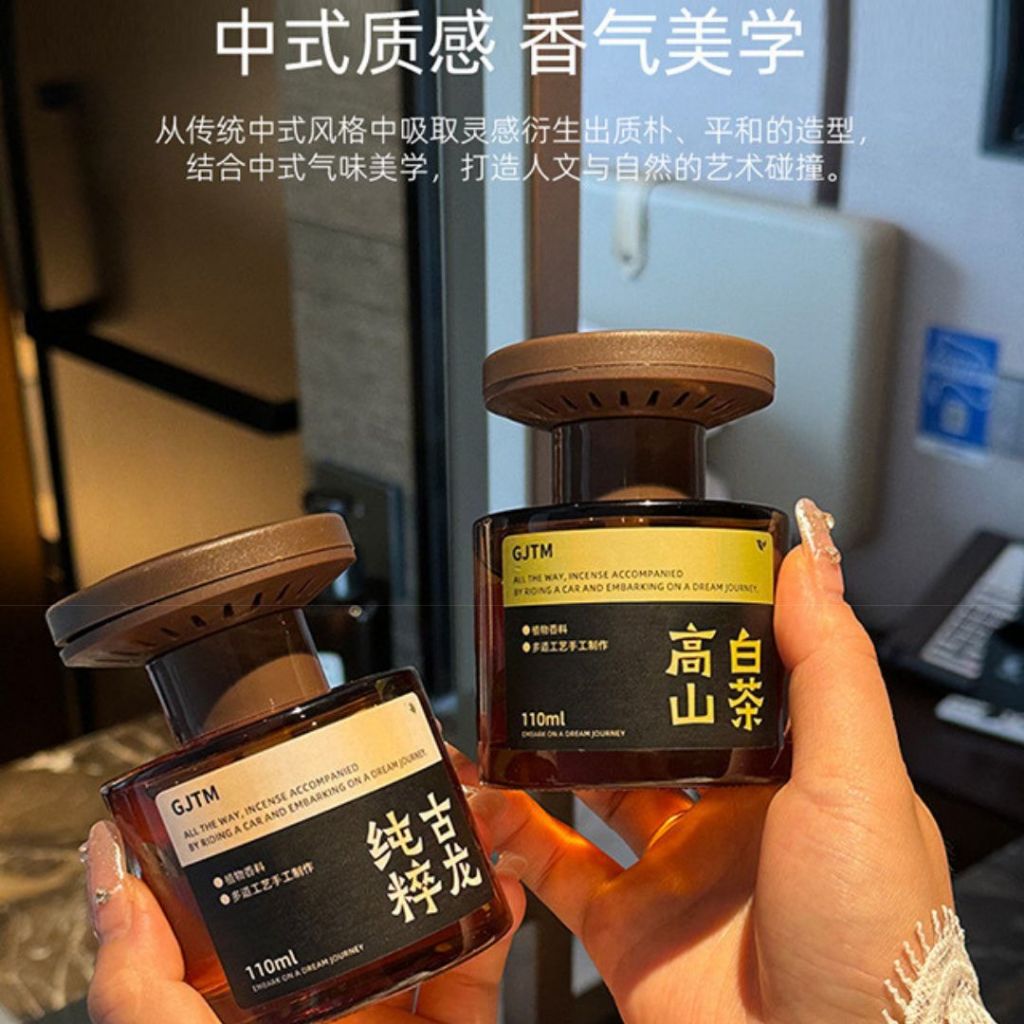 110ml Antique Car Perfume 无酒精新中式古色古香汽车香氛 母婴安全汽车香氛 乌木玫瑰/高山乌龙/纯粹古龙 Ebony Rose/White Tea/Cologne Car Perfume
