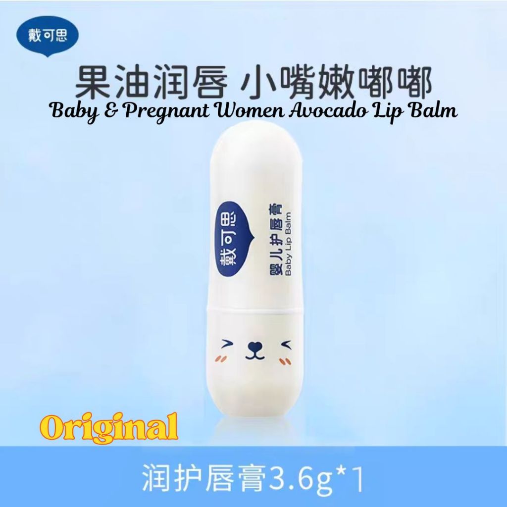 0岁宝宝孕妇护唇膏 0 Year Old Baby and Pregnant Women Natural Lip Balm 儿童润唇膏 宝宝润唇膏 Kid Lip Balm Children Lip Balm Baby Lip Balm