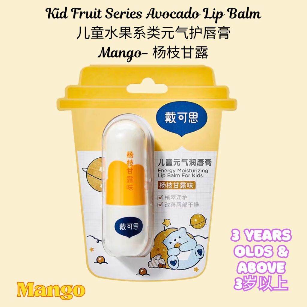 0岁宝宝孕妇护唇膏 0 Year Old Baby and Pregnant Women Natural Lip Balm 儿童润唇膏 宝宝润唇膏 Kid Lip Balm Children Lip Balm Baby Lip Balm