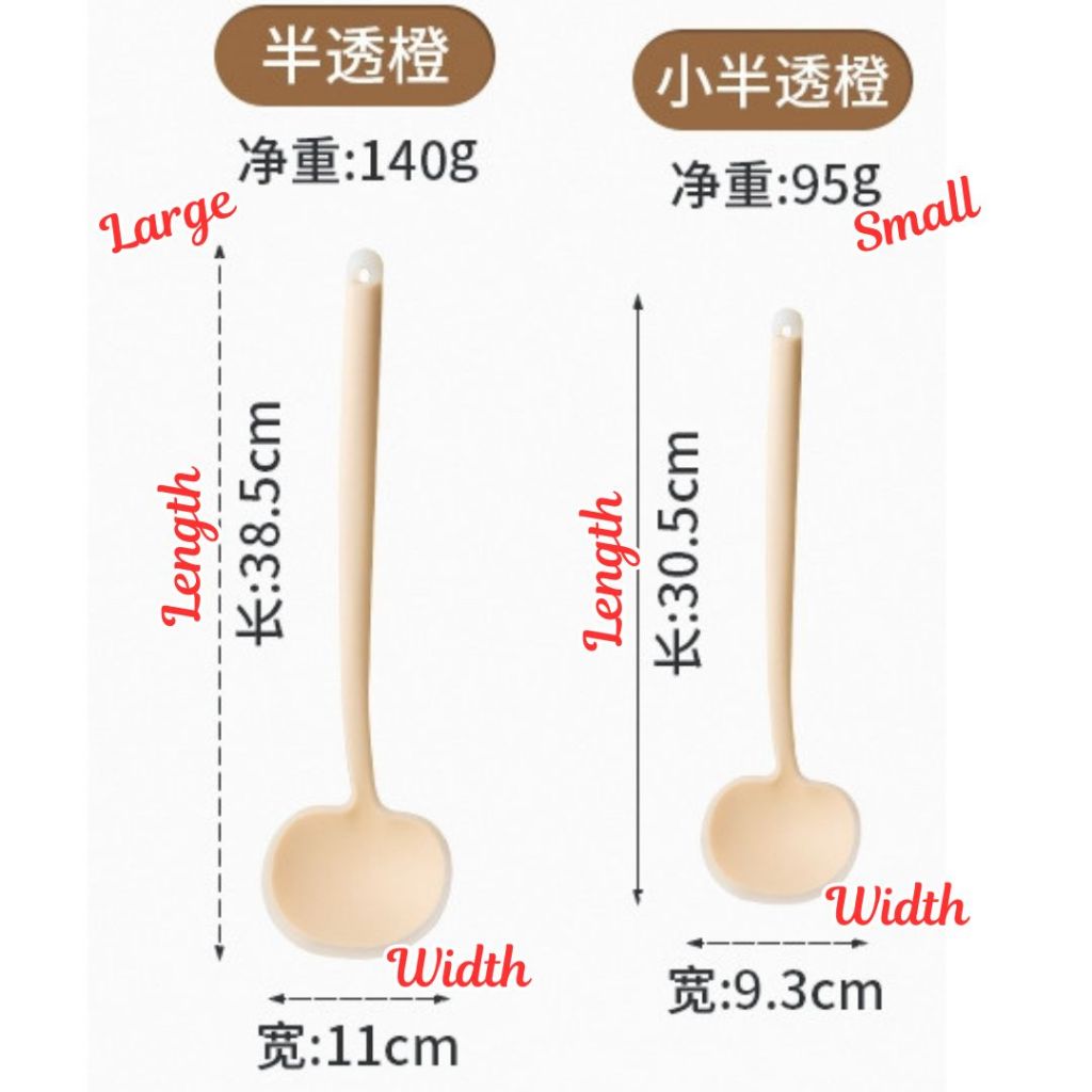 2in1 Food Grade Silicone Mushroom-shaped Spatula 食品级耐高温2合1蘑菇铲勺 High Heat Resistant 2in1 Mushroom-shaped Spatula