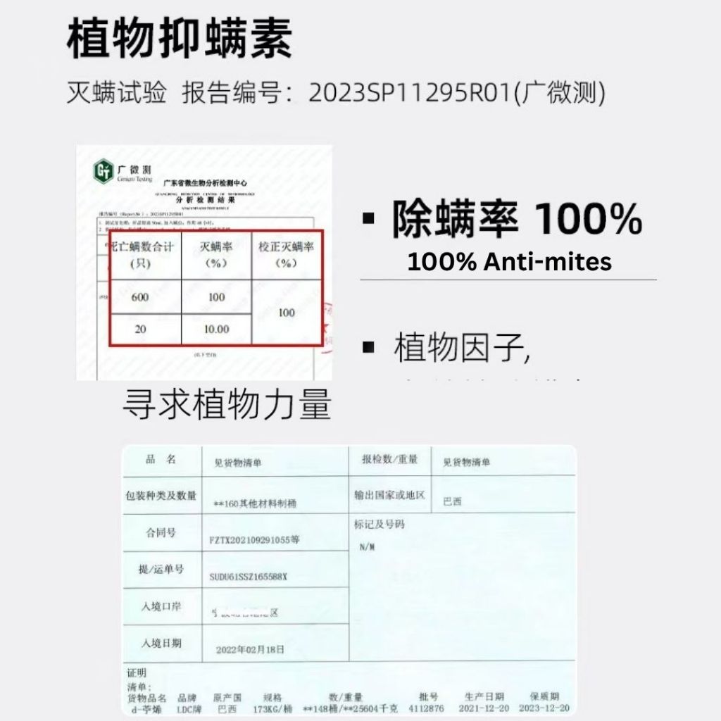 500ml 【100%除螨】家具及布艺除螨喷雾 Furniture and Fabric Anti-mites Spray 【母婴安全】除螨喷雾 Semburan Anti-hama Perabot dan Fabrik