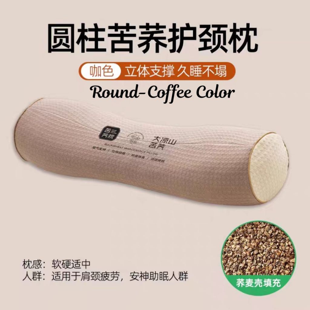 Buckwheat Neck Support Pillow 荞麦颈椎枕头 Antibacterial Buckwheat Pillow 颈椎拉伸荞麦枕头 颈椎拉伸枕头 Neck Stretching Pillow