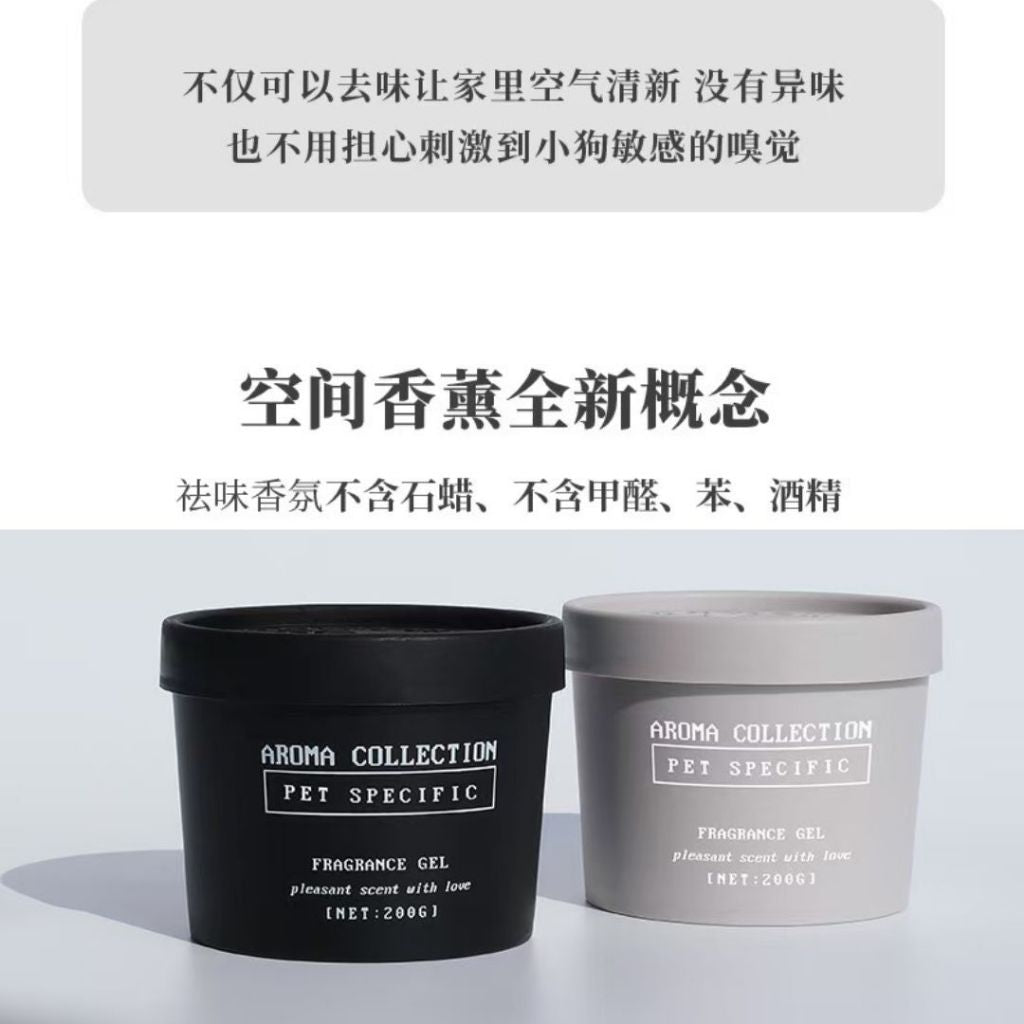 200g 宠物除异味香氛凝胶 Pet Fragrance Gel 去除宠物异味香氛 Remove Pet Odor Fragrance Gel/ Home Fragrance Remove Pet Odor