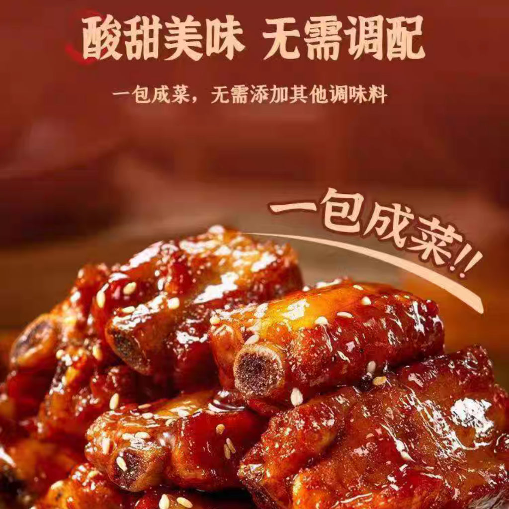 50g 果香酸甜 山楂糖醋汁/山药山楂糖醋汁 Hawthorn Sweet and Sour Sauce/ Chinese Yam Hawthorn Sweet & Sour Sauce