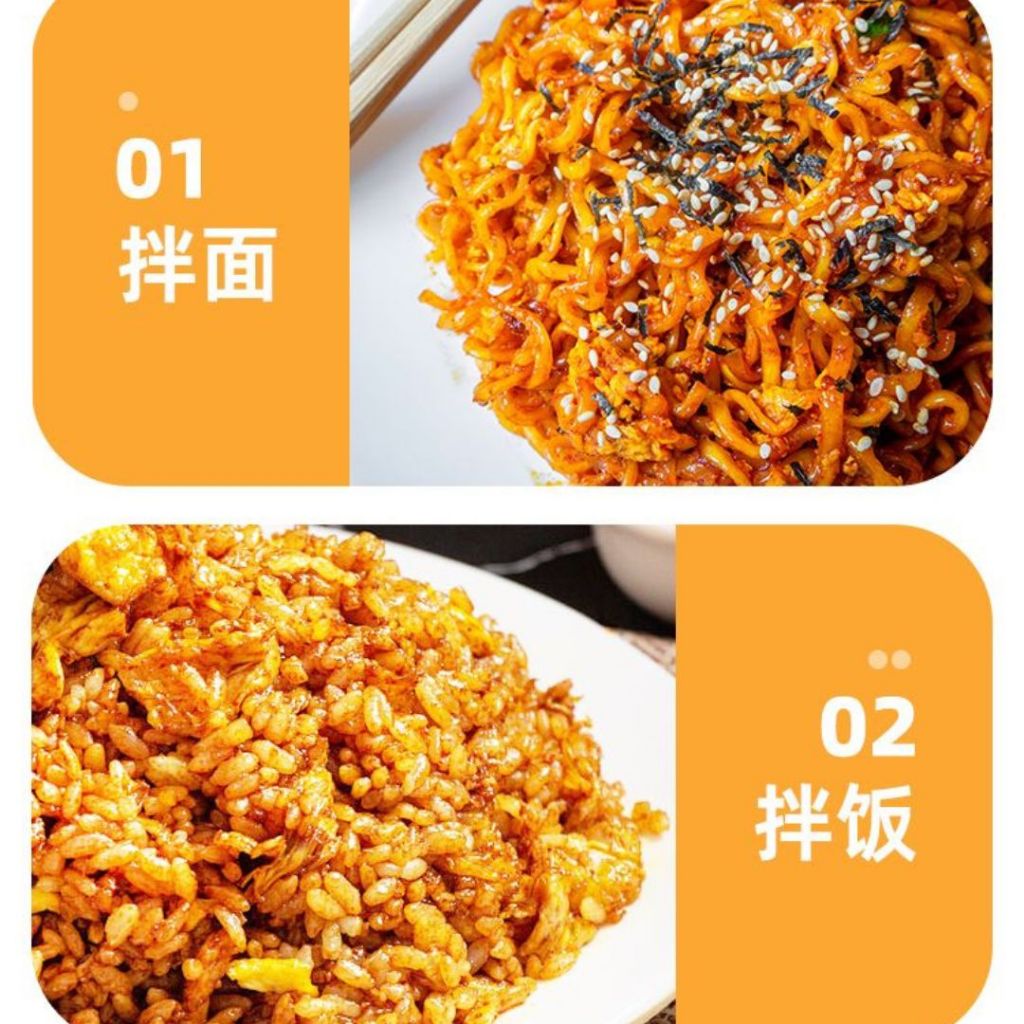 238g 儿童不辣火鸡面酱 Kid Non-spicy Noodle Sauce/ Kid Not Spicy Turkey Sauce