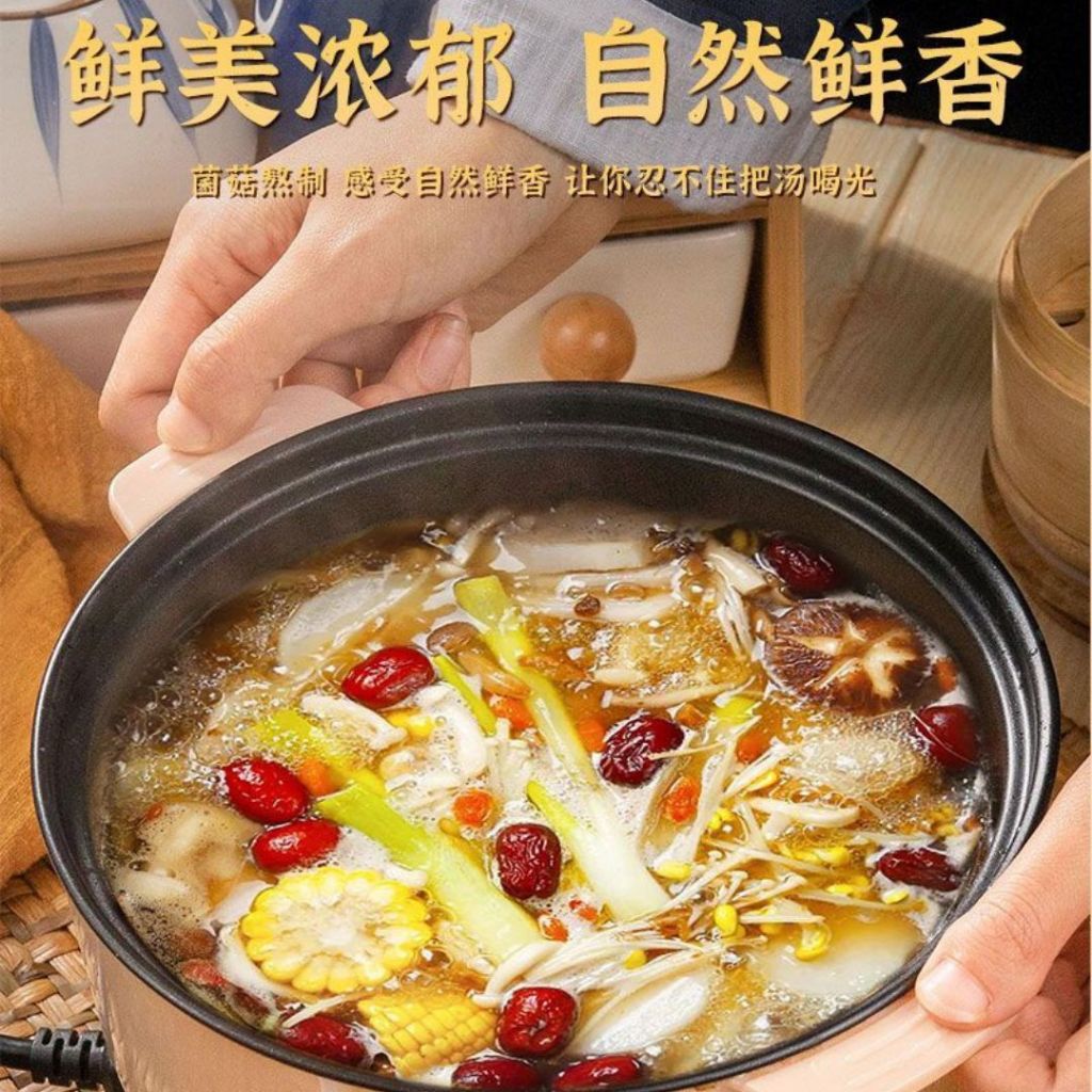 重庆手工麻辣火锅底料 Chong Qing Mala Steamboat Paste/ 重庆牛油麻辣火锅底料/ 不辣松茸菌汤火锅底料 Matsutake Mixed Mushroom Steamboat Paste/ 不辣菌汤火锅底料