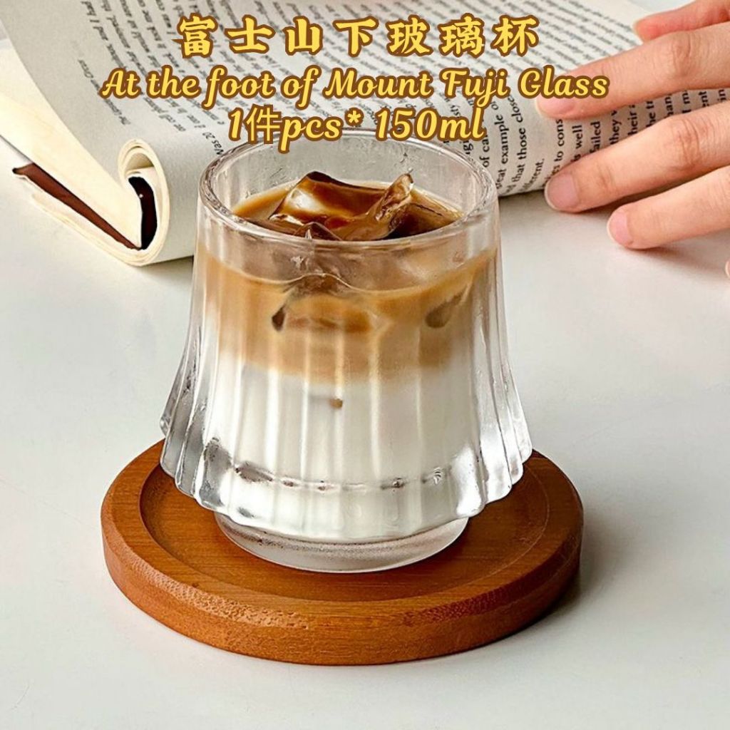 Retro Cyclone Heat-Resistant Glass 复古旋风耐热玻璃杯 复古咖啡玻璃杯  Classic Coffee Glass Cup 富士山下玻璃杯 波澜海波玻璃杯 ins风玻璃咖啡杯