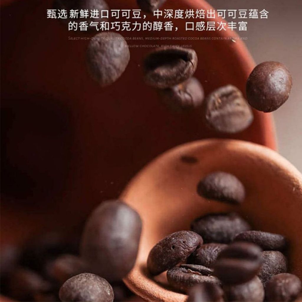 100% No Sugar Added Dark Chocolate 100%无糖纯黑巧克力 100%无糖黑巧