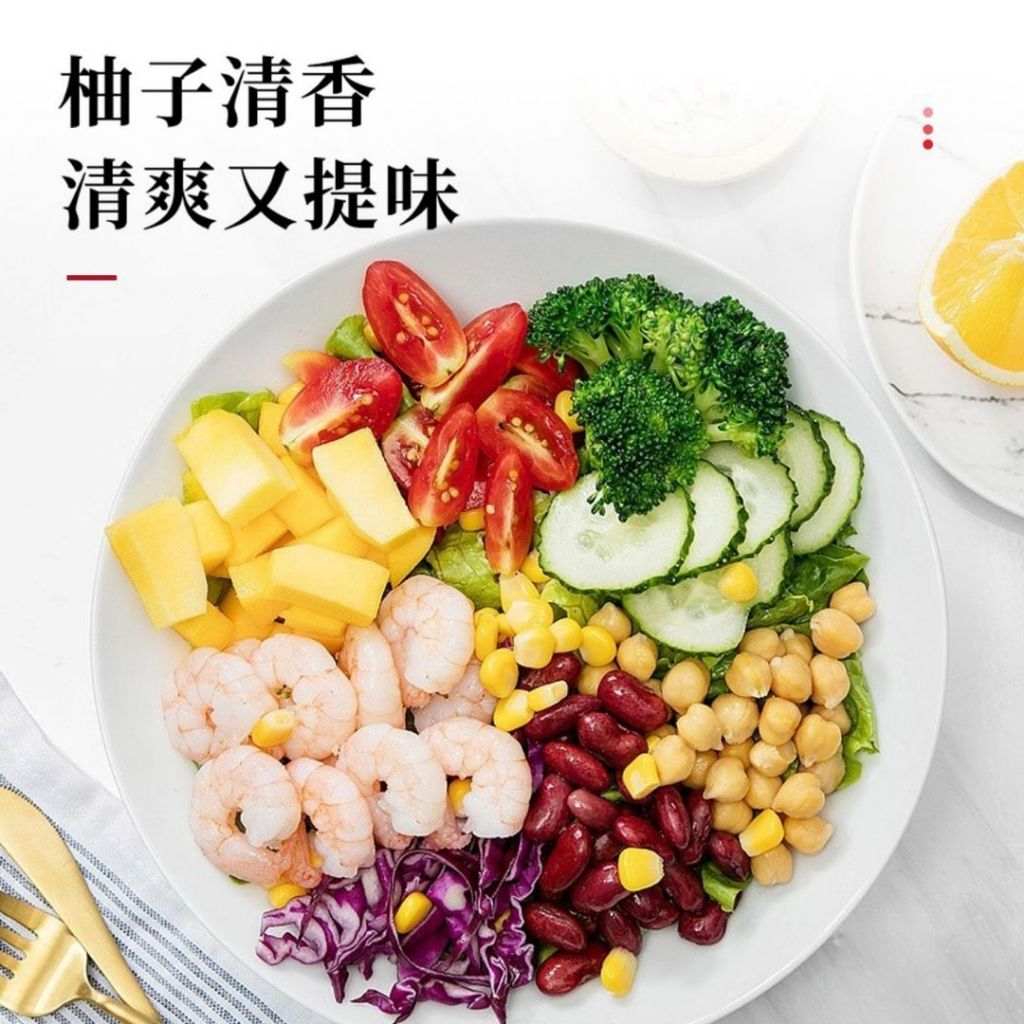 280ml Yuzu Vinegar Dressing 清新健康 柚子醋 沙拉柚子醋/蘸酱柚子醋 Yuzu Salad Dressing Cuka Yuzu/ 菊印柚子醋 Sos salad Cuka Yuzu