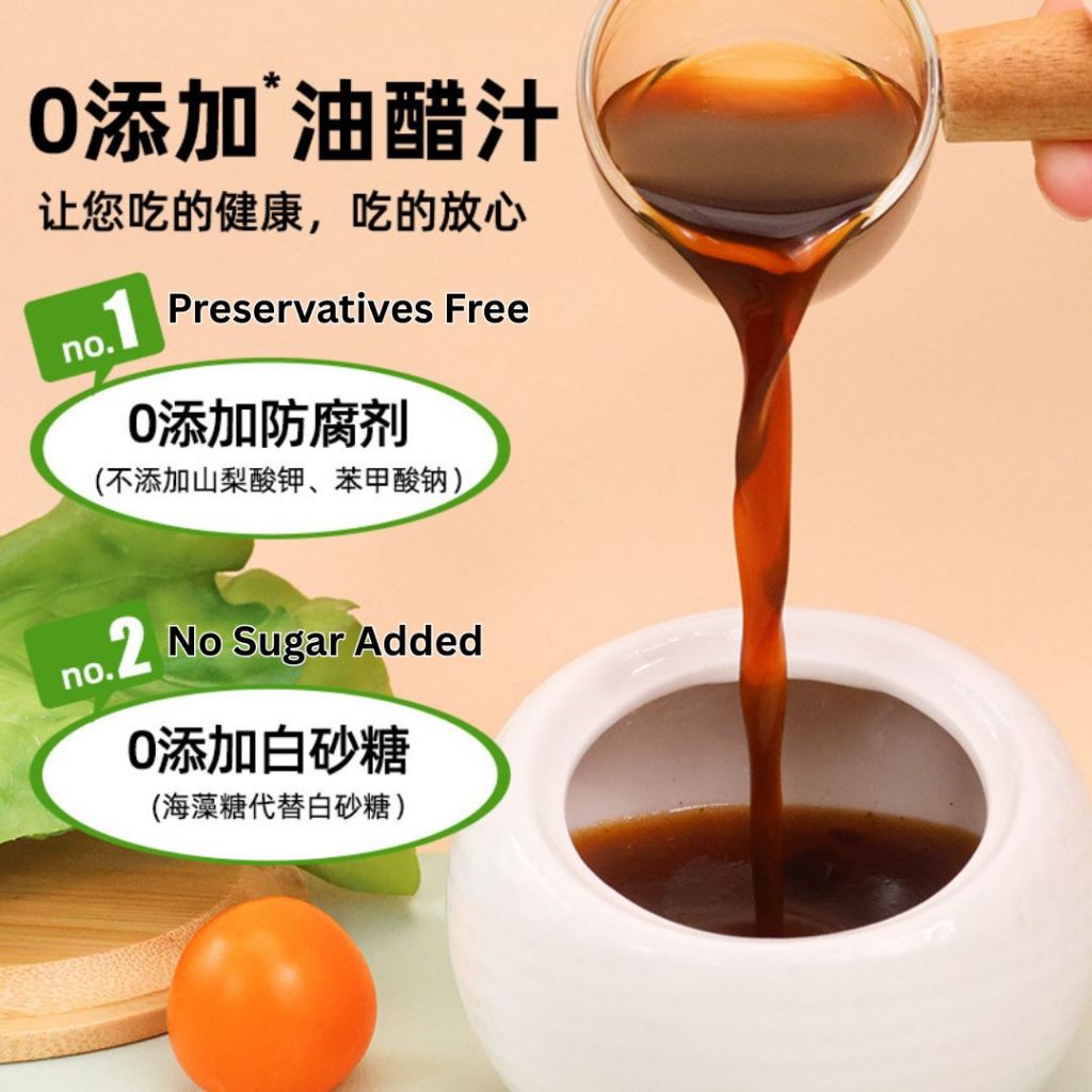 260g 无添加糖 苏大叔橄榄油油醋汁 Olive Oil Oil Vinegar Salad Sauce 轻食健康橄榄油油醋汁 NO SUGAR ADDED Olive Oil Vinaigrette Dressing