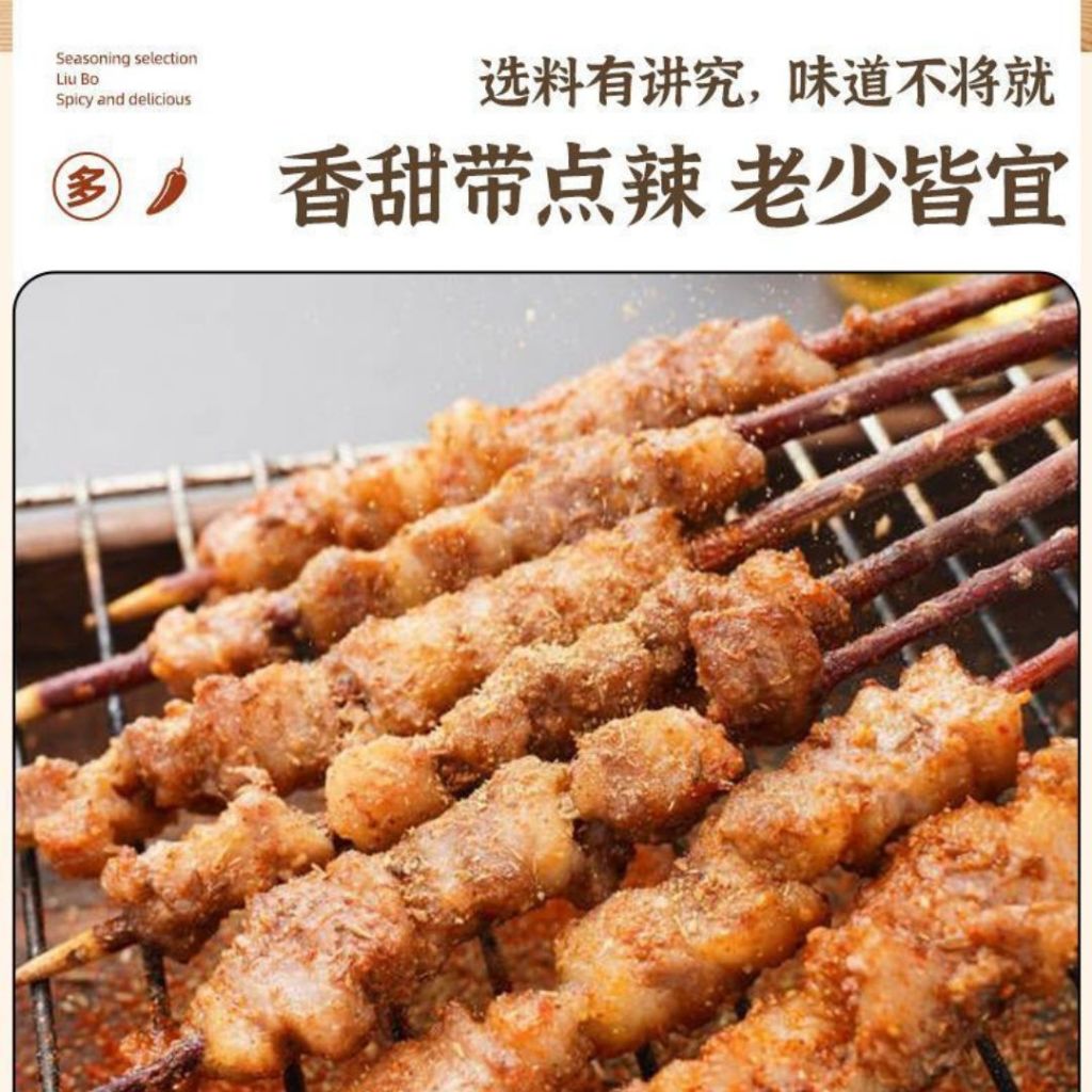 125g 六婆  香辣辣椒面 香辣蘸料/孜然蘸料/香甜蘸料 Chinese Chilli Flakes/ Cumin BBQ Powder/ Sweet BBQ Powder Chinese Paprika/香辣辣椒粉