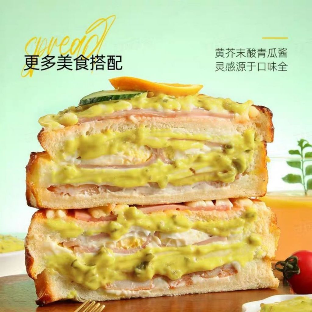 240g 低卡无脂黄芥末酸黄瓜酱 Low Calories Fat Free Mustard Pickles Relish Sauce