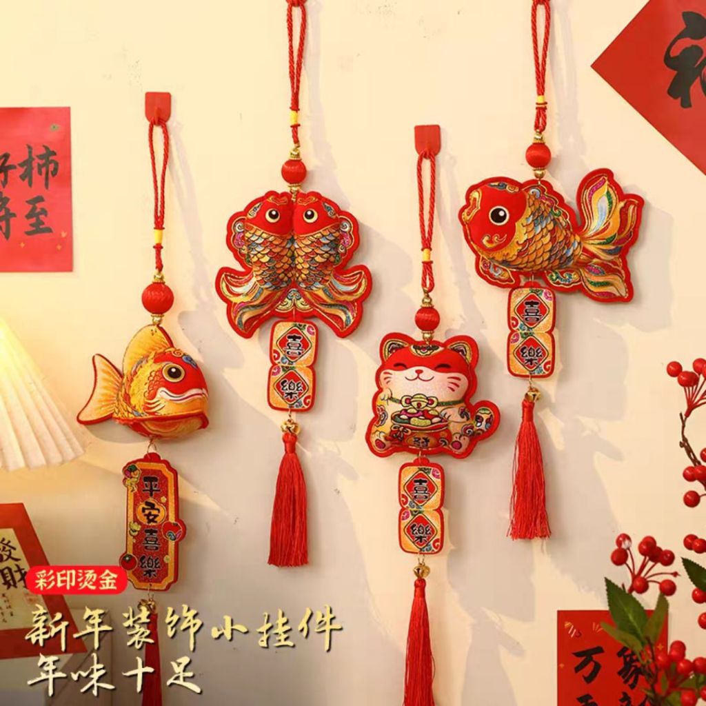 新年闪亮立体装饰小挂件 Chinese New Year Shinning 3D Decoration Ornaments