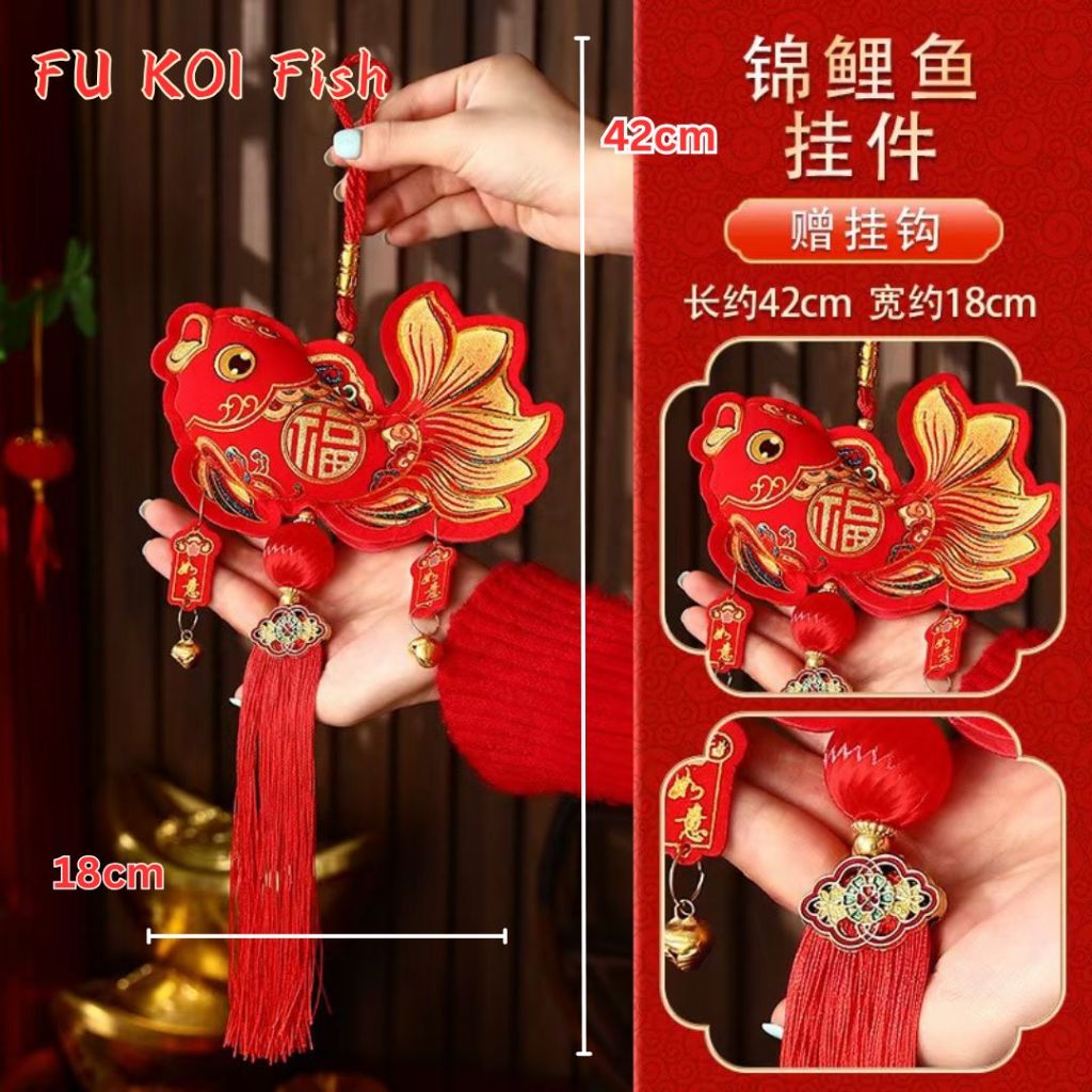 新年闪亮立体装饰小挂件 Chinese New Year Shinning 3D Decoration Ornaments