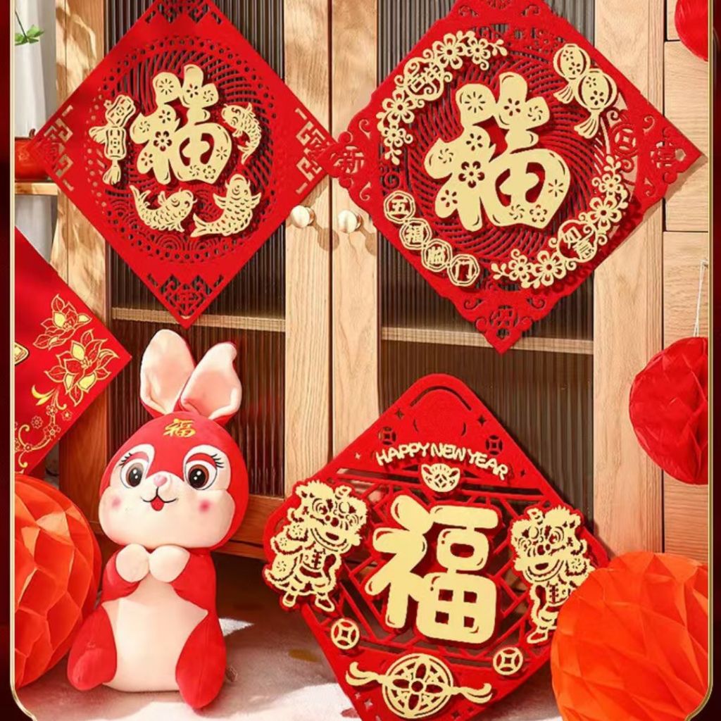 新春舞狮头墙壁贴纸 Chinese New Year Lion Dance Wall Sticker Decoration 新年祝福舞狮头墙壁装饰贴纸