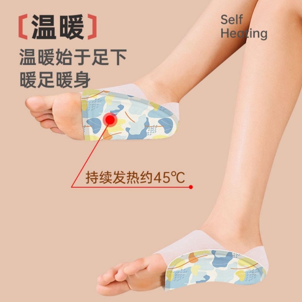 艾草养生助眠暖足贴 艾草暖足贴 Herbal Wormwood Foot Heat Patch 脚冷助眠艾草暖足贴 艾草生姜暖足贴 Cold Foot Thermal Warm Patch 6大草本延长暖足贴