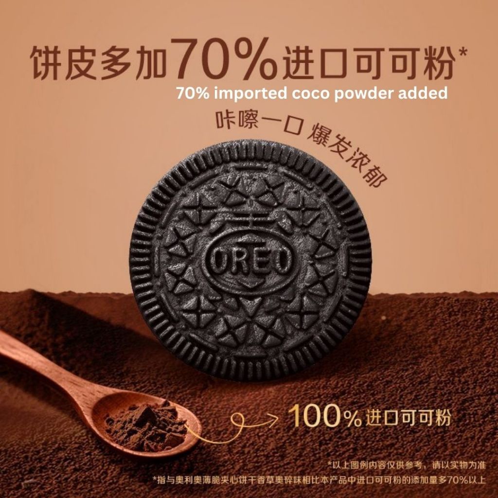 62g Oreo No Sugar Added Extra Thin Dark Chocolate Sandwich Biscuit 奥利奥0糖黑巧薄脆夹心饼干 奥利奥0糖黑巧薄脆