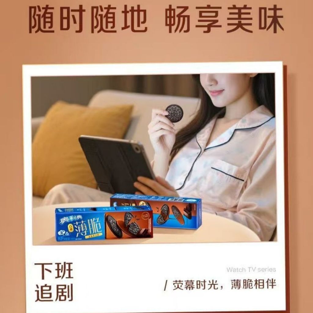 62g Oreo No Sugar Added Extra Thin Dark Chocolate Sandwich Biscuit 奥利奥0糖黑巧薄脆夹心饼干 奥利奥0糖黑巧薄脆