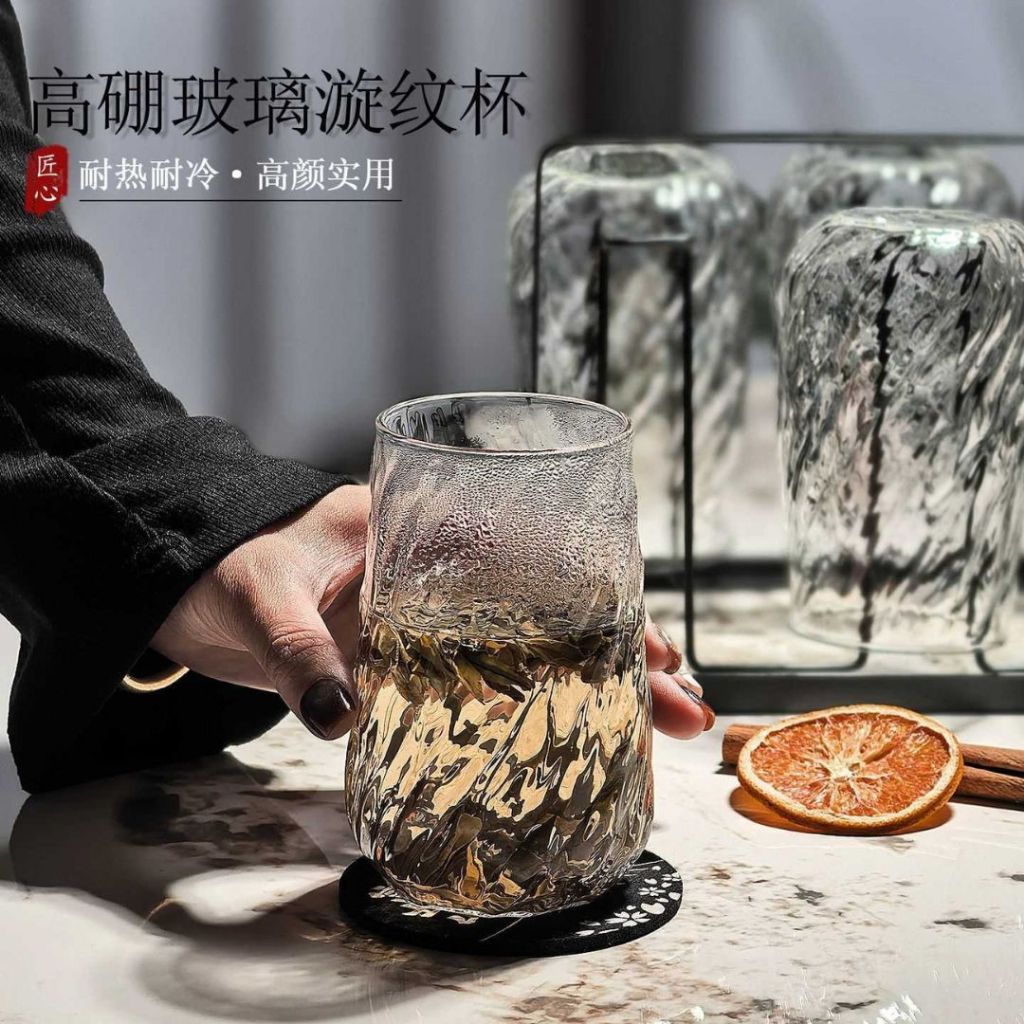 Retro Cyclone Heat-Resistant Glass 复古旋风耐热玻璃杯 复古咖啡玻璃杯  Classic Coffee Glass Cup 富士山下玻璃杯 波澜海波玻璃杯 ins风玻璃咖啡杯