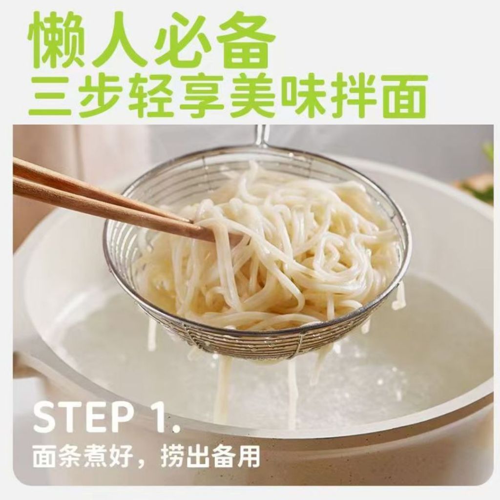 200g 田园主义 上海味葱油拌面酱 Shanghai Taste Spring Onion Mix Noodle Sauce 无白糖添加葱油拌面酱